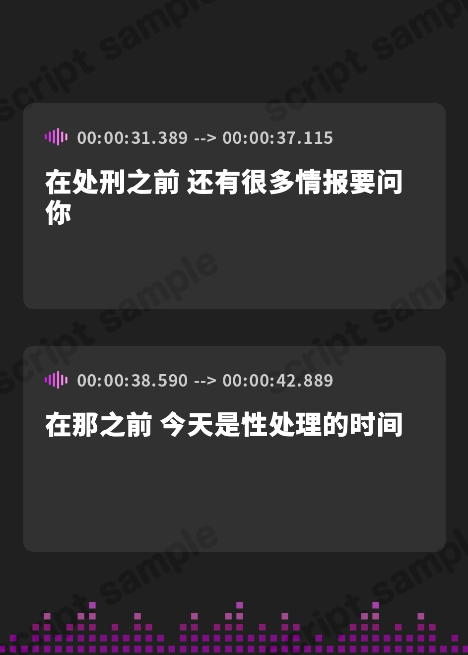 【簡体中文版】圧倒的な強さの女将軍を催◯で常識改変し、性格そのままに性処理を当然と思いながら見下し罵倒しつつコキ捨てオナホへ【イチャラブエンド】