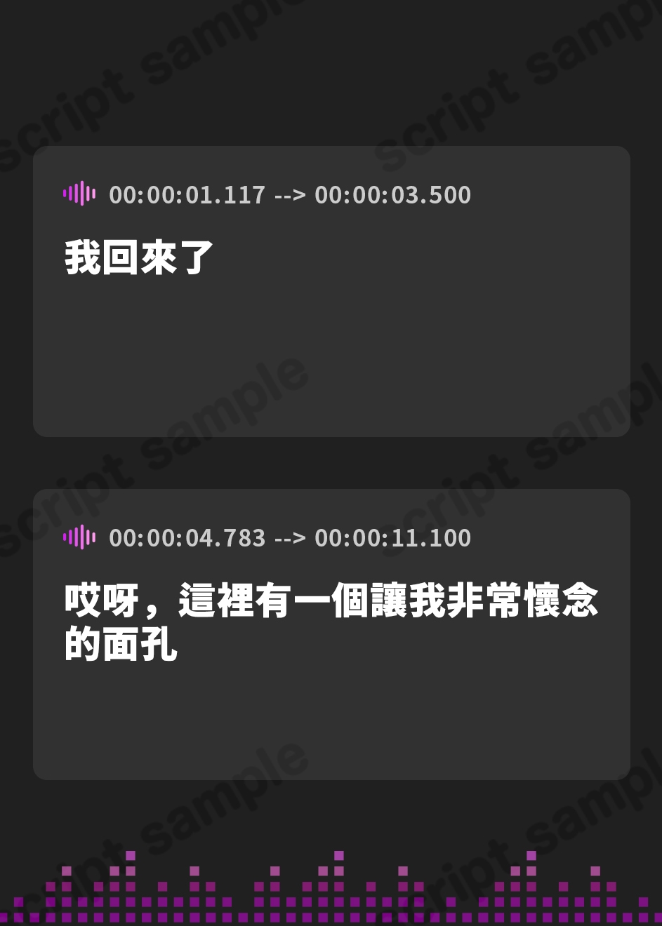 【繁体中文版】高嶺の花と噂の幼馴染JKは、ド淫乱の処女ビッチでした♪