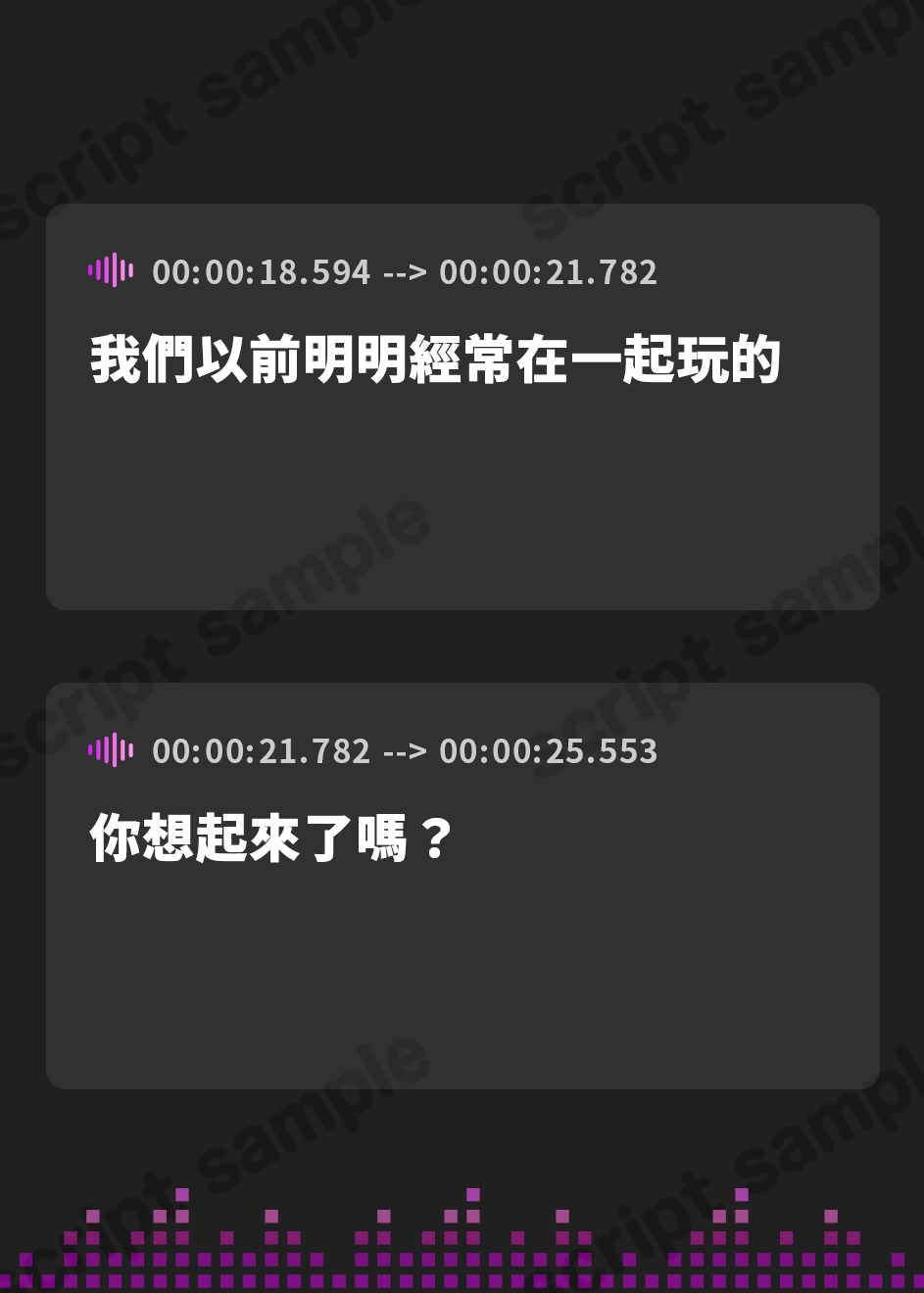 【繁体中文版】高嶺の花と噂の幼馴染JKは、ド淫乱の処女ビッチでした♪