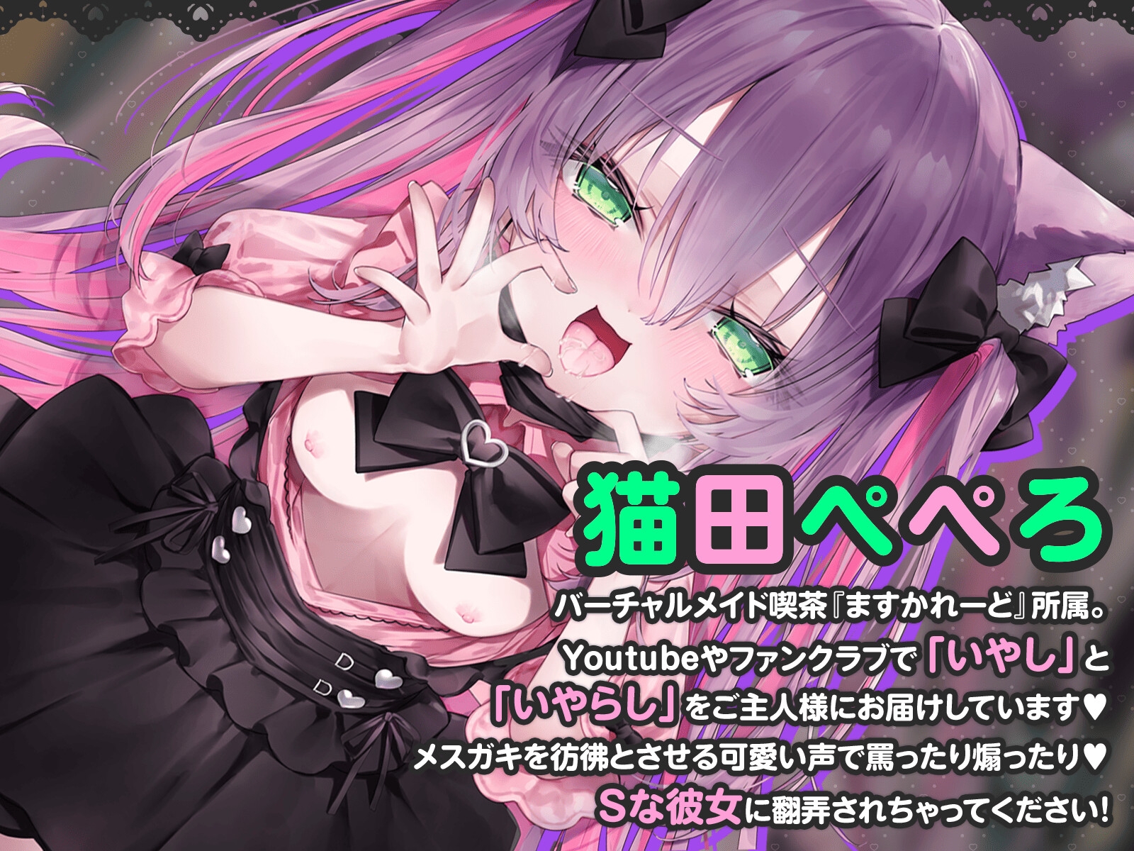 【KU100】メ◯ガキパパ活女子と1日過ごしたら、おちんちん空っぽになったんだが?