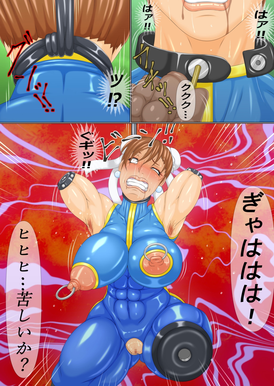報復絶叫 後編