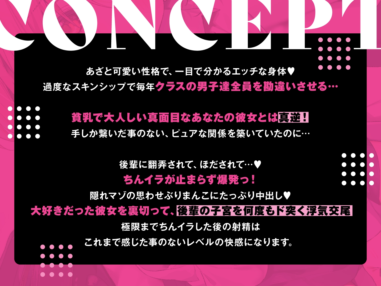 【強○破局】彼氏の近くに居たら嫌な女No.1