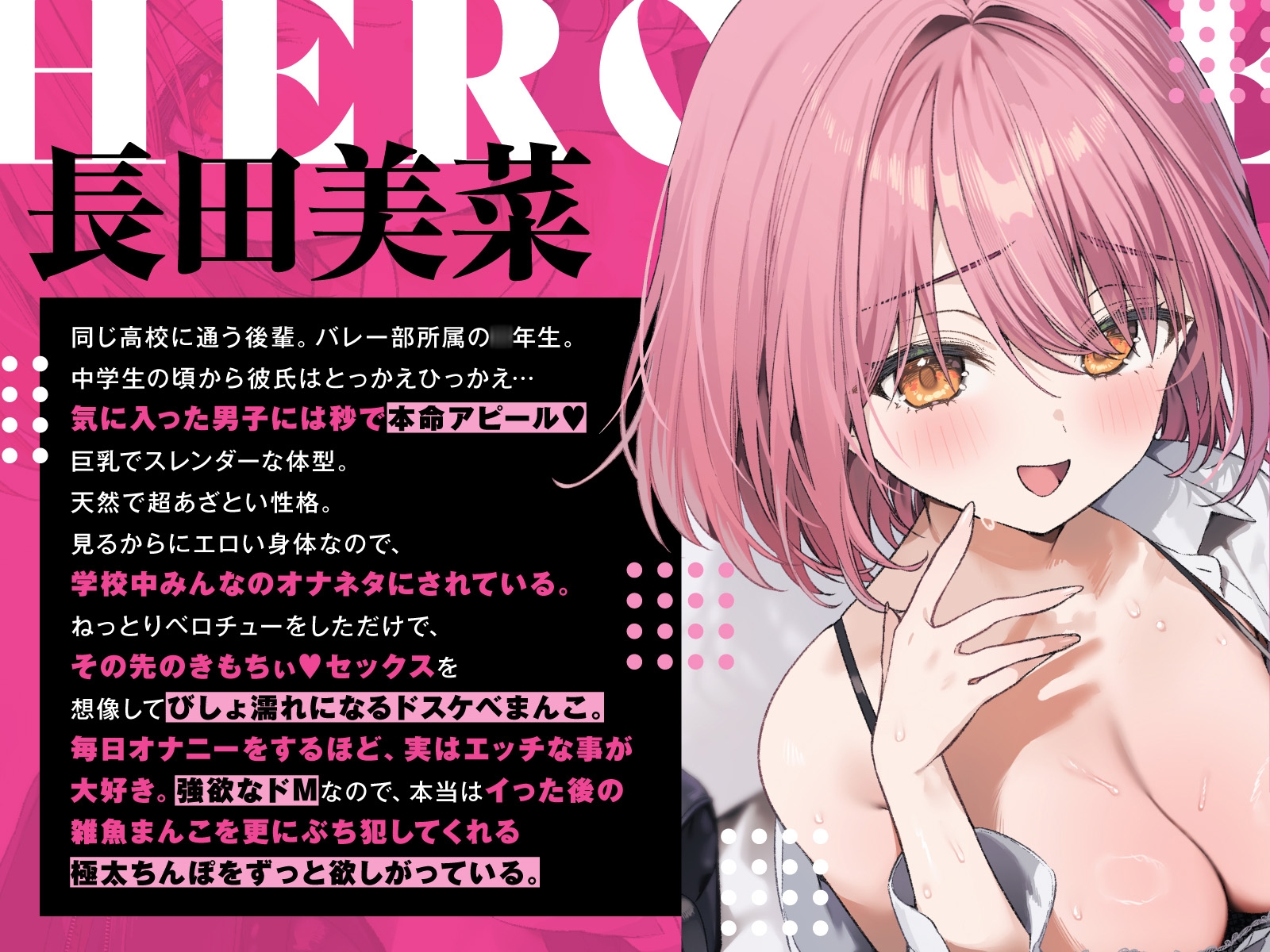 【強○破局】彼氏の近くに居たら嫌な女No.1