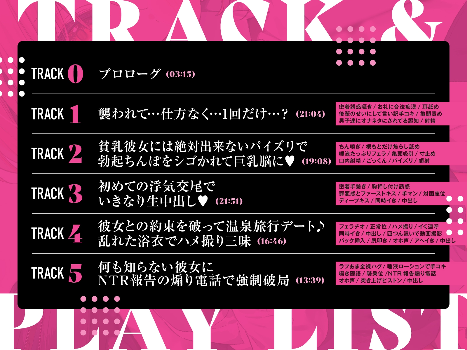 【強○破局】彼氏の近くに居たら嫌な女No.1