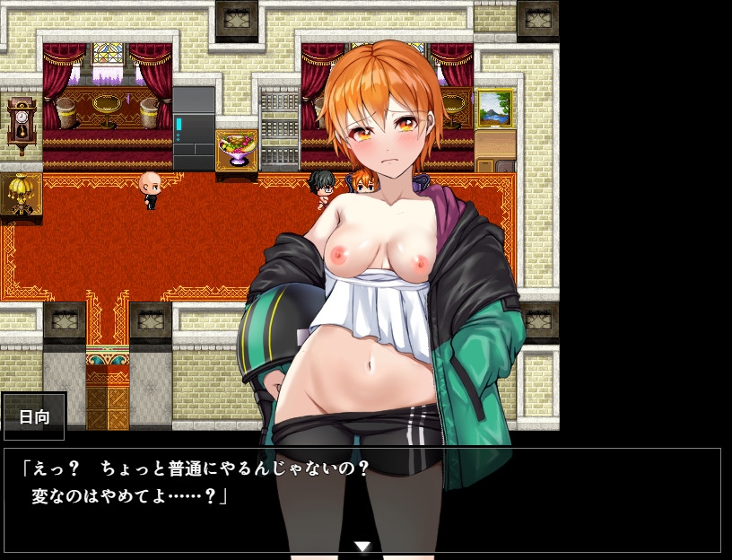 NTR幼馴染ひなた ～俺が知らない顧問との性関係～