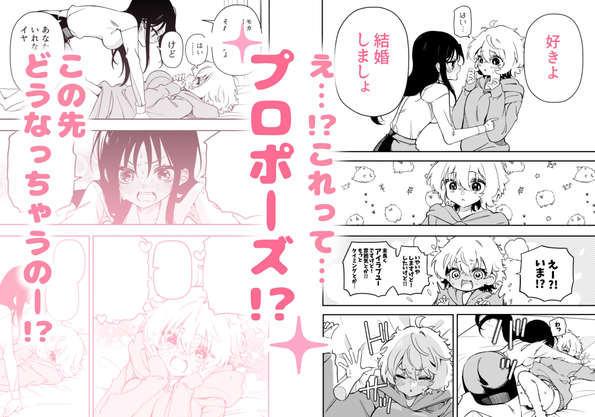 サークルの先輩と溺愛えっち