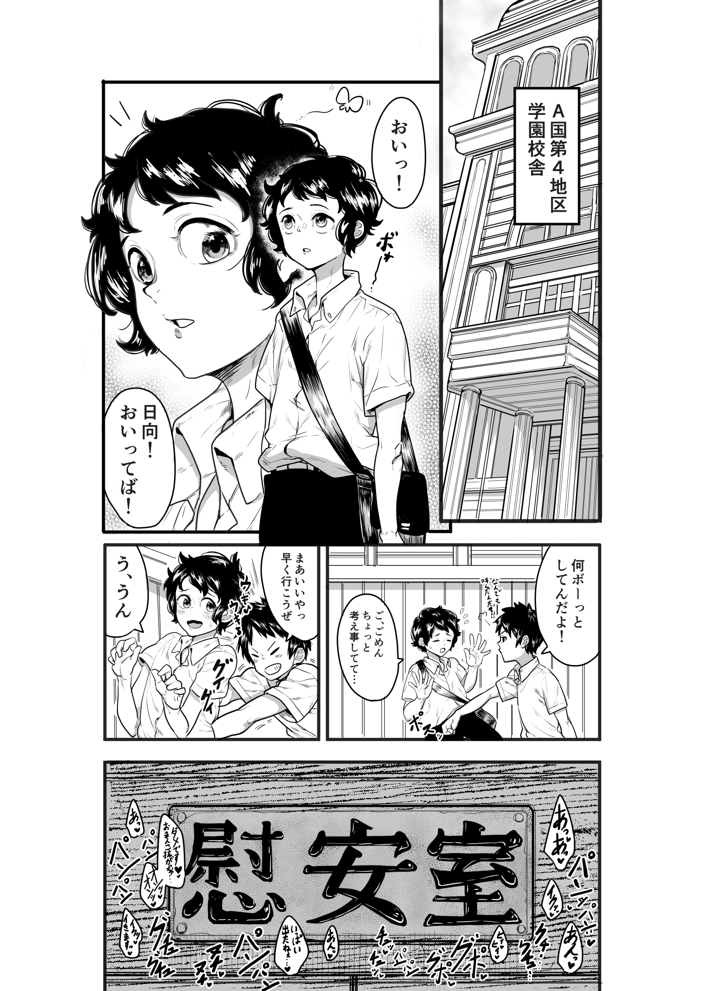 筆おろしのあの人はいずこ?