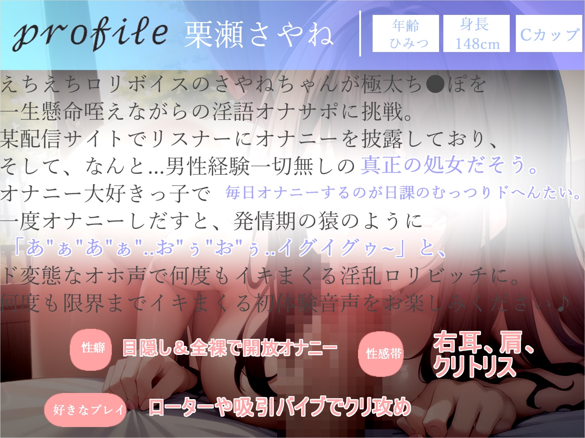 185分越え✨【豪華特典あり】良作選抜✨ガチ実演コンプリートパックVol.11✨4本まとめ売りセット【温萌千夜 栗瀬さやね くるみみるく 潮咲 芽衣】