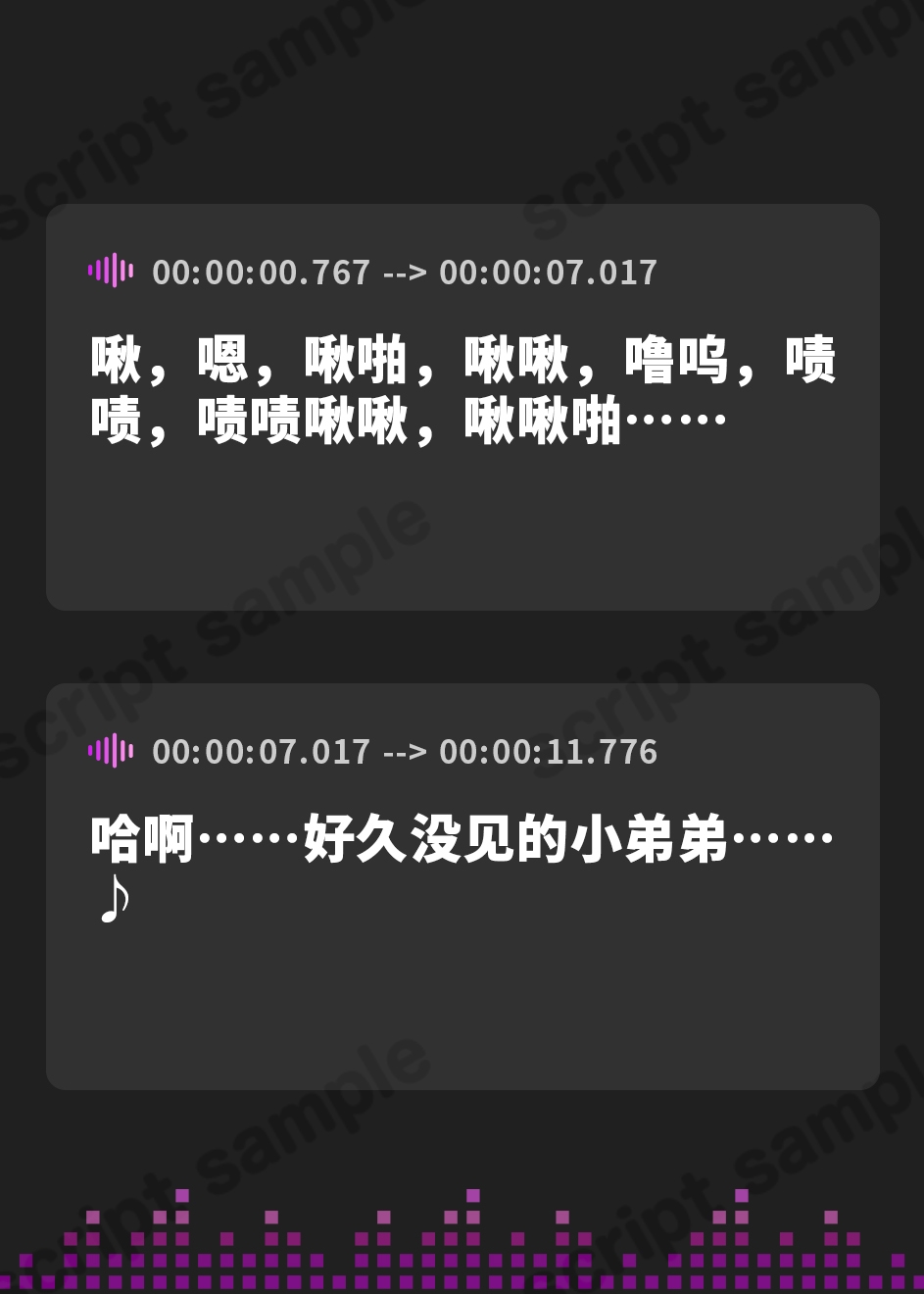 【簡体中文版】人妻は二人目を子作りするときが一番エロい。(KU100マイク収録作品)