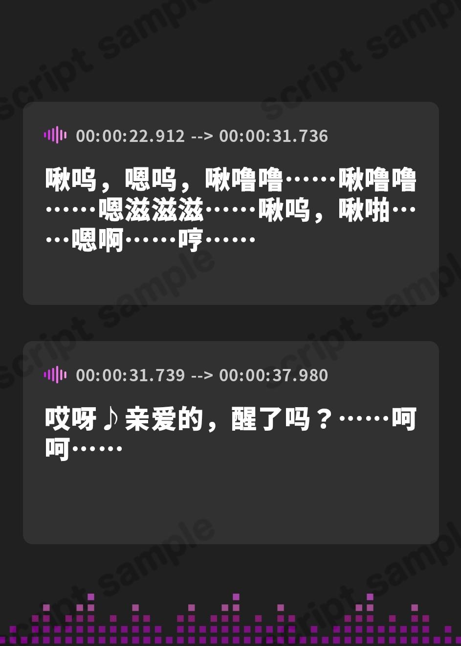 【簡体中文版】人妻は二人目を子作りするときが一番エロい。(KU100マイク収録作品)