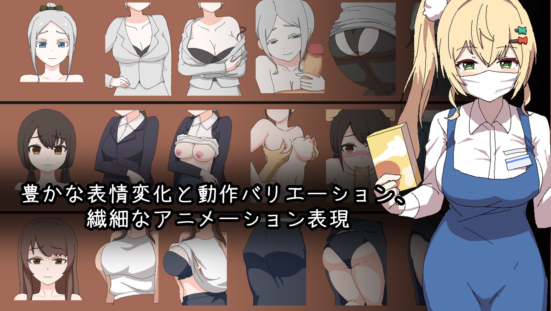 家政狂想曲
