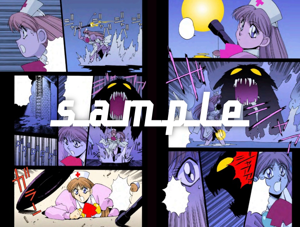 【快傑!蒸気探偵団】30周年記念コンプリートイラスト集