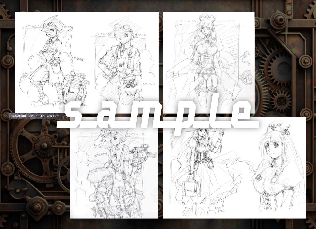 【快傑!蒸気探偵団】30周年記念コンプリートイラスト集