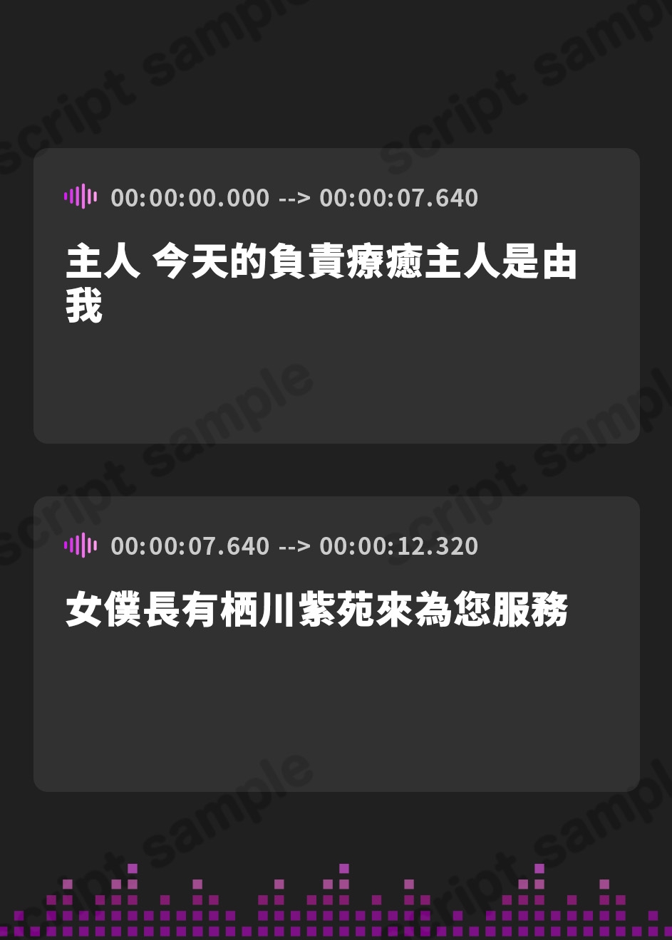 【繁体中文版】【メイドASMR】癒しメイド『ご主人様、お耳かきはいかがでしょうか?』~メイド長による癒しのゆったりお耳かきタイム~【CV.駒形友梨】