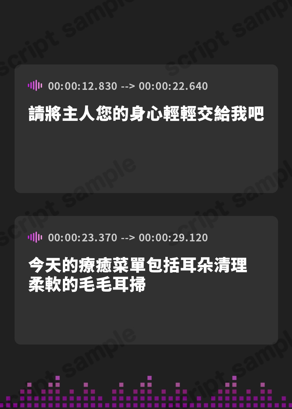【繁体中文版】【メイドASMR】癒しメイド『ご主人様、お耳かきはいかがでしょうか?』~メイド長による癒しのゆったりお耳かきタイム~【CV.駒形友梨】