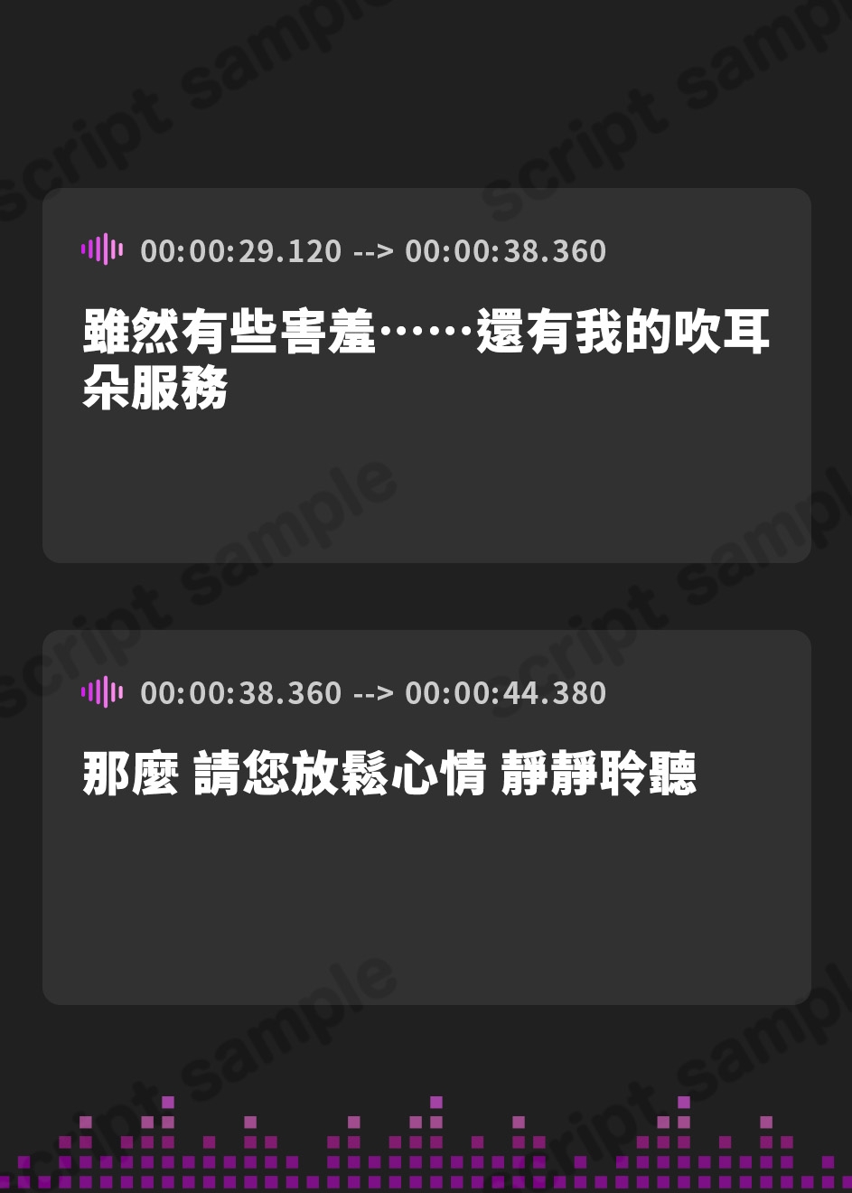 【繁体中文版】【メイドASMR】癒しメイド『ご主人様、お耳かきはいかがでしょうか?』~メイド長による癒しのゆったりお耳かきタイム~【CV.駒形友梨】