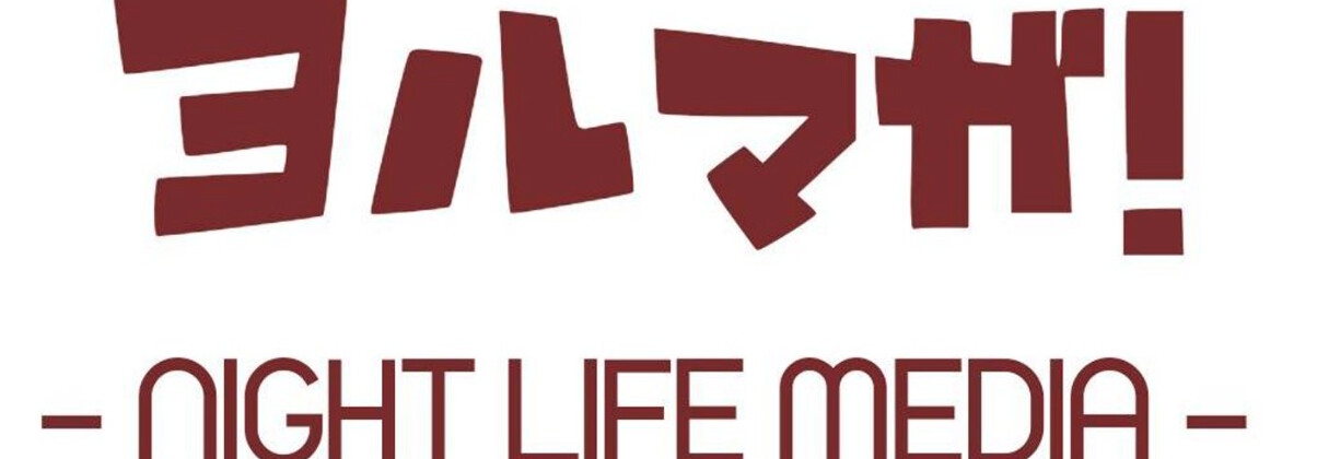 実録！M男開発請負人ユキナ！入門編～あんまり激しくすると萎えちゃうから、まずは焦らしからかな♡～ ASMR/バイノーラル/女性優位/M男向け/奴○/女王様/主従/調教