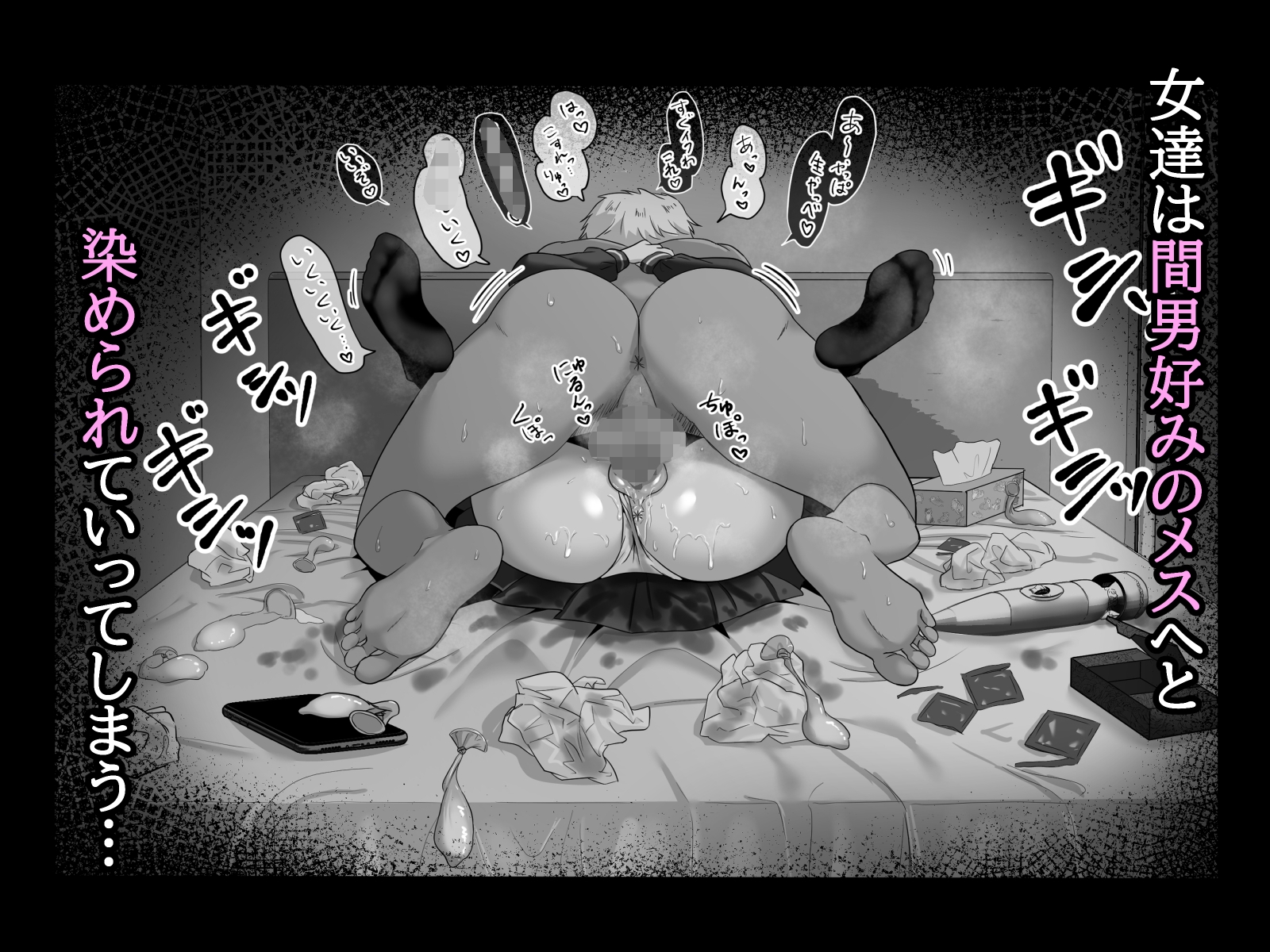 NTR総集編3(ソーラーぱぷりか)