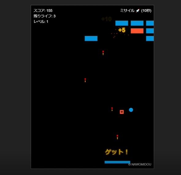 パワーブレイカー