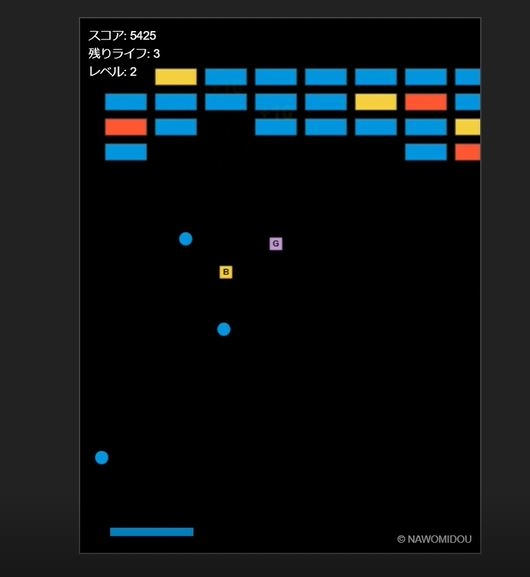 パワーブレイカー