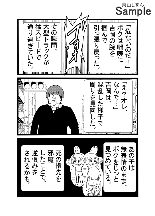 優しいママにおしっこ飲ませてアナル舐めパイズリさせて種付けプレスで童貞卒業。