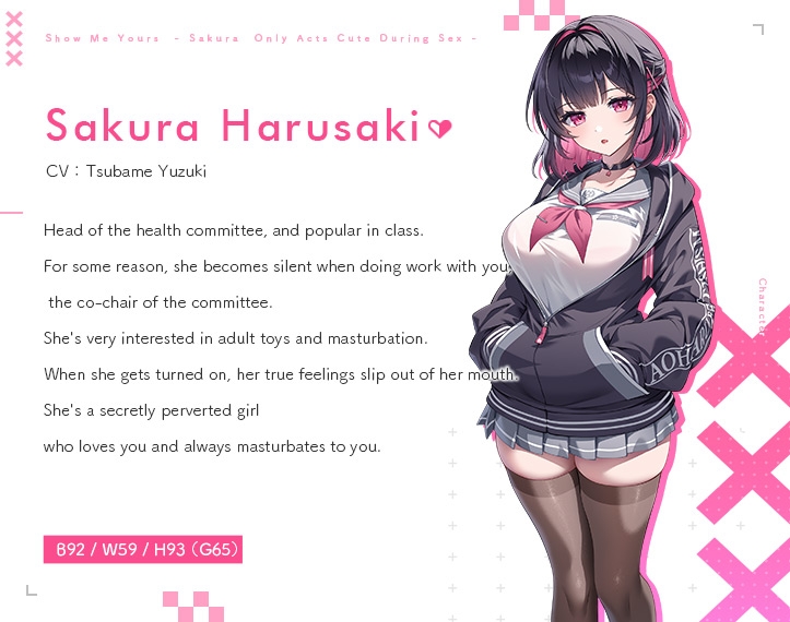 Show Me Yours ~Sakura Only Acts Cute During Sex~