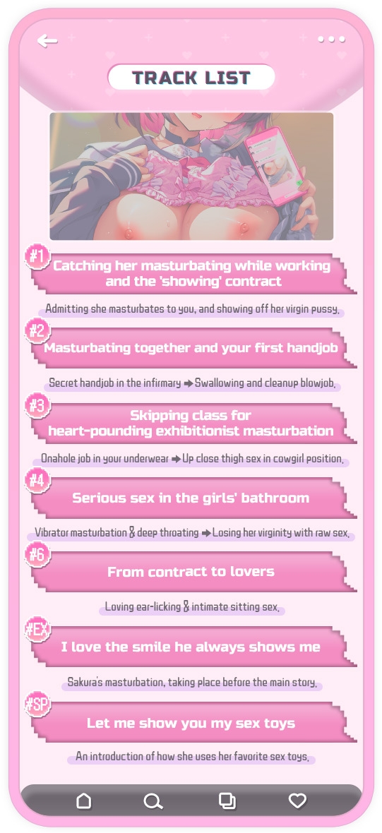 Show Me Yours ~Sakura Only Acts Cute During Sex~