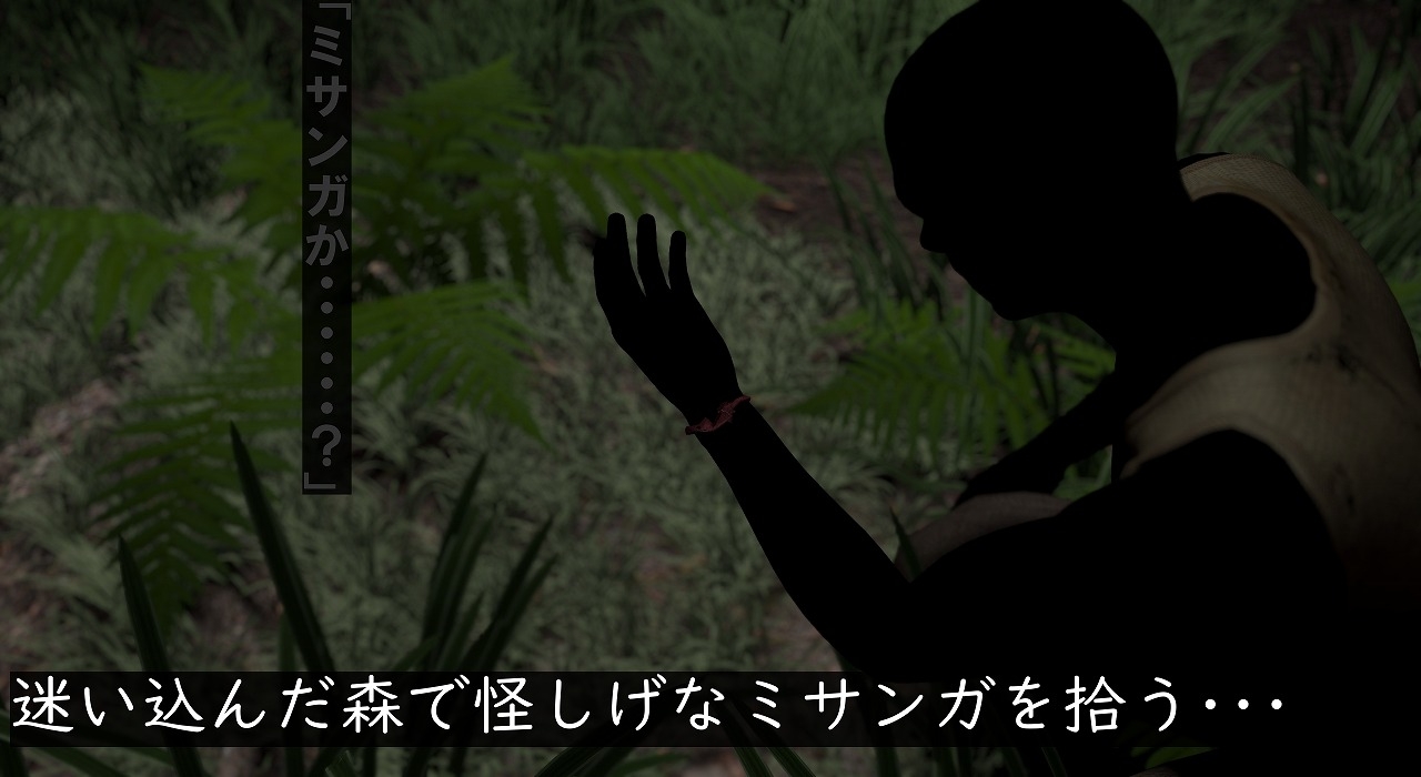 エルフ洗脳 第一話