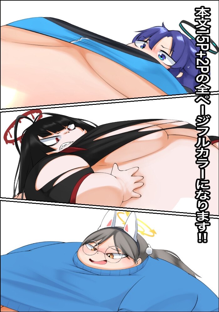 バルーンアーカイブ