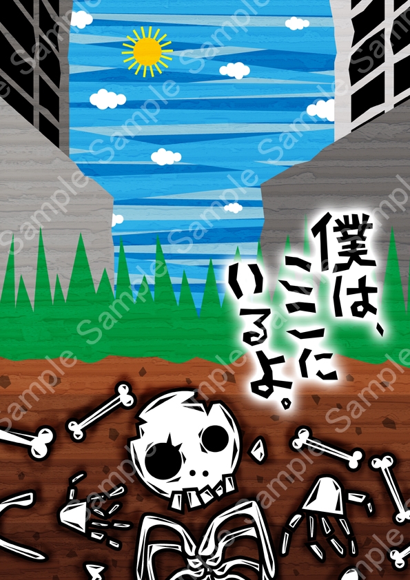 イラスト作品集02
