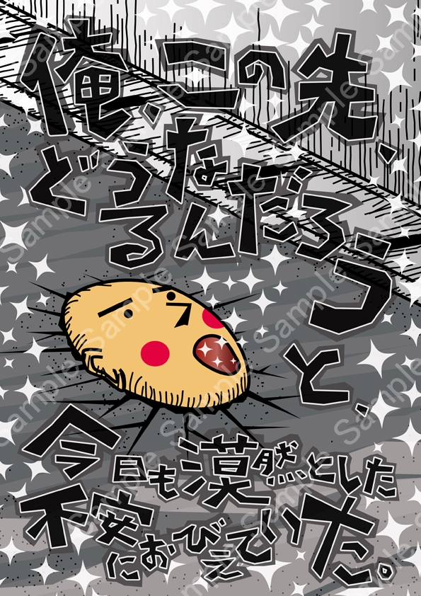 イラスト作品集02