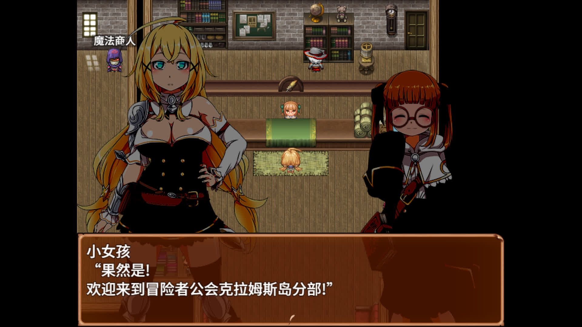 【AI翻译】克拉姆斯岛的开拓者~与淫乱魔物和妓院酒馆~