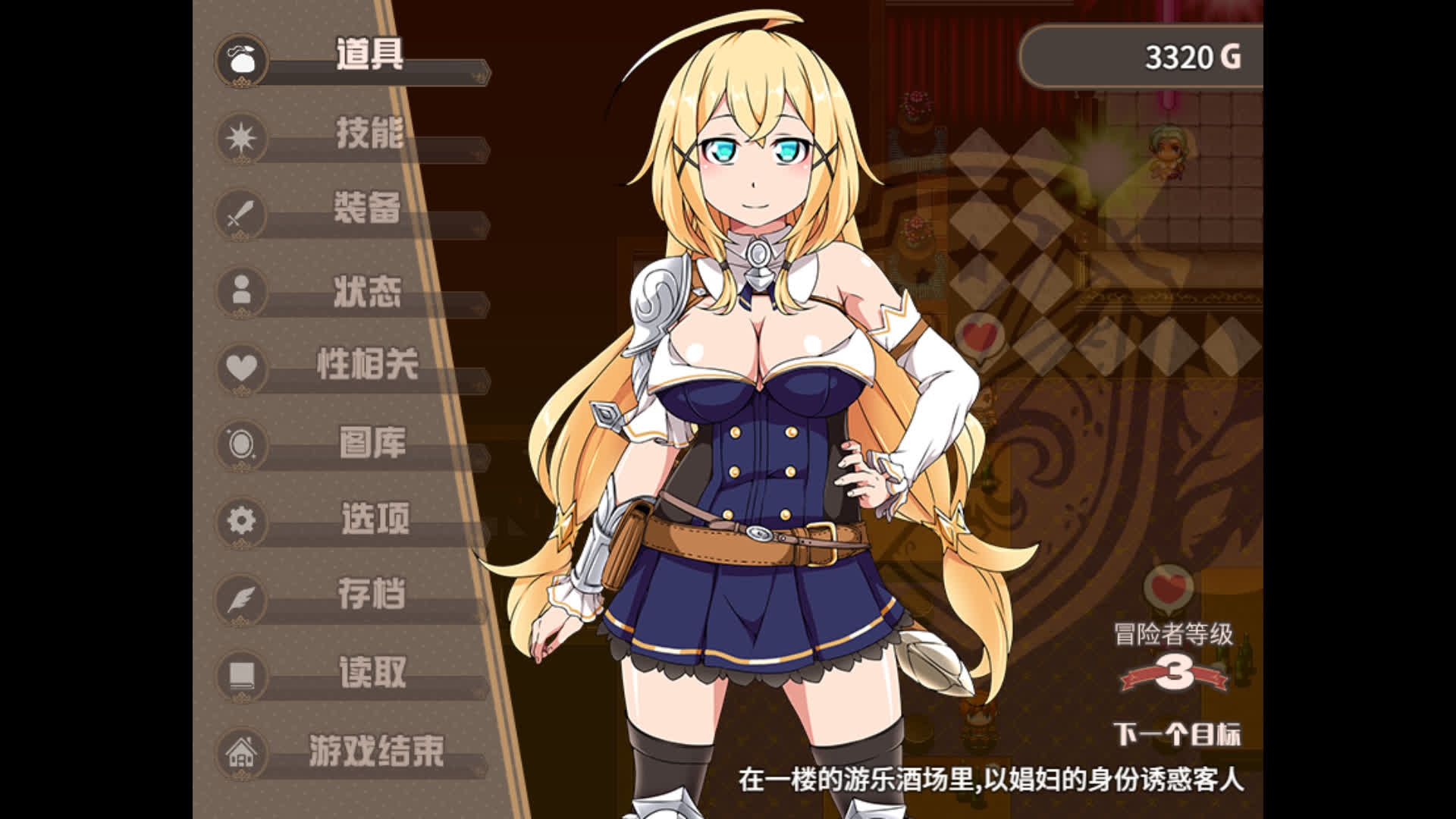 【AI翻译】克拉姆斯岛的开拓者~与淫乱魔物和妓院酒馆~