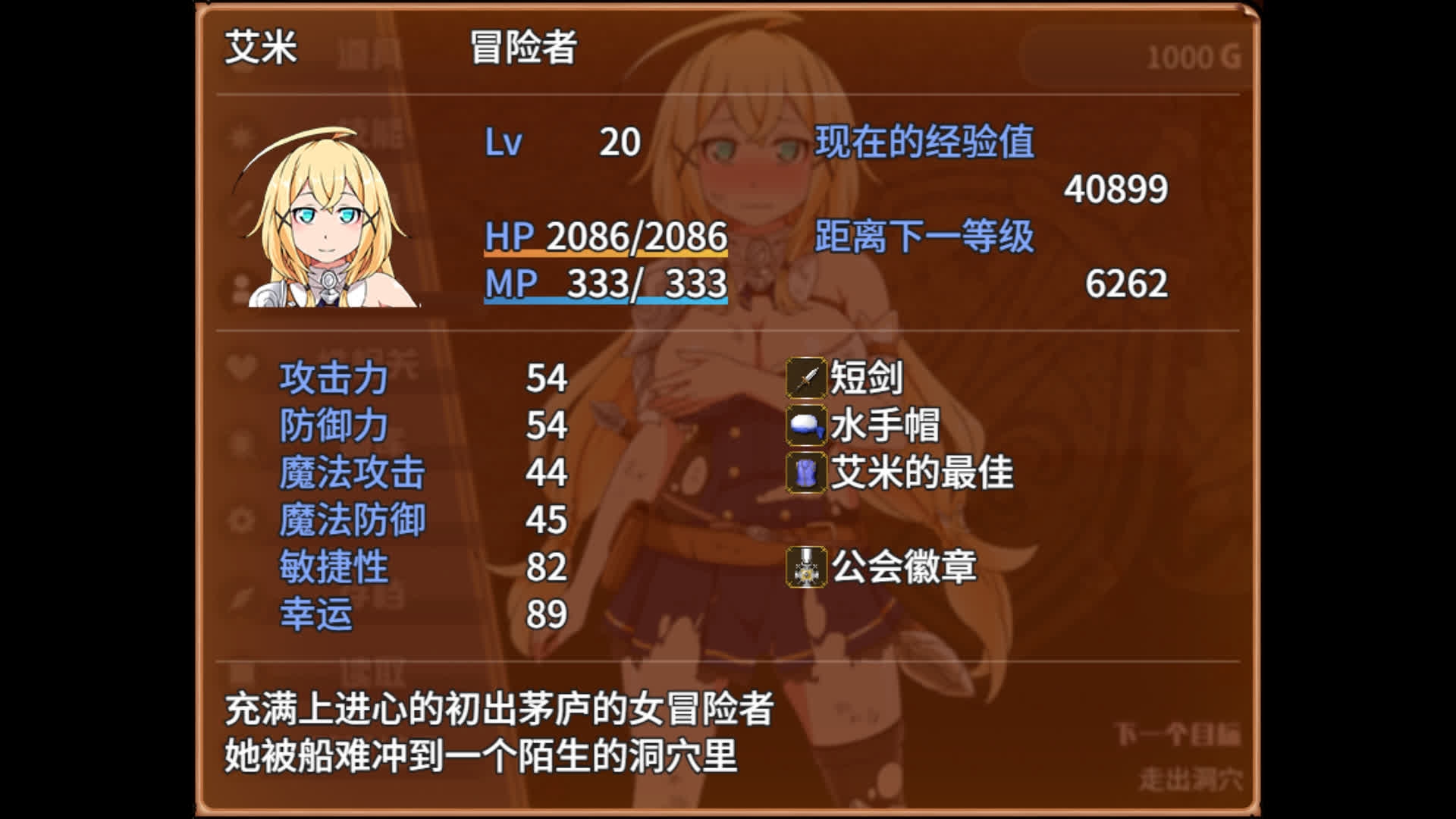 【AI翻译】克拉姆斯岛的开拓者~与淫乱魔物和妓院酒馆~