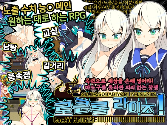 韓国語版ゲームデータ（AI翻訳） / 한국어판 게임 데이터（AI 번역）