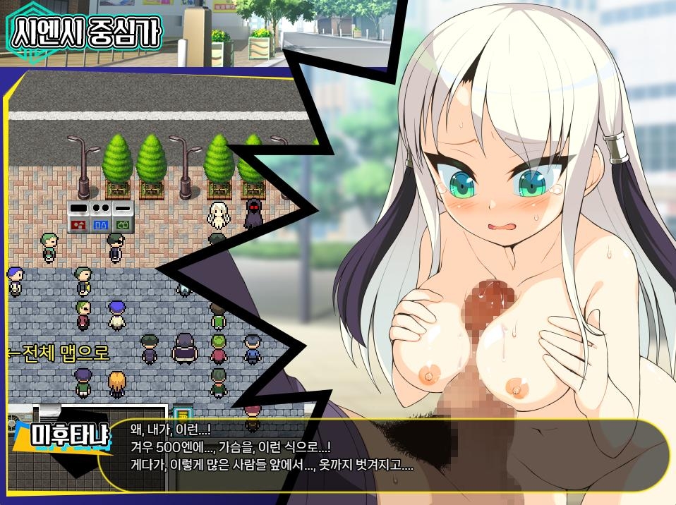 韓国語版ゲームデータ（AI翻訳） / 한국어판 게임 데이터（AI 번역）