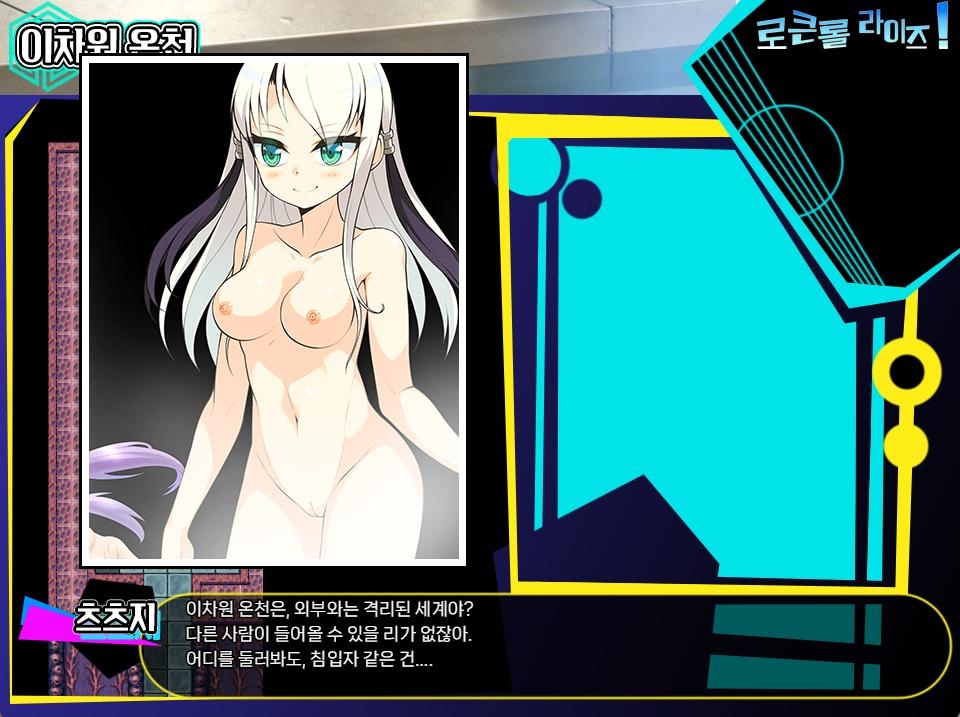 韓国語版ゲームデータ（AI翻訳） / 한국어판 게임 데이터（AI 번역）