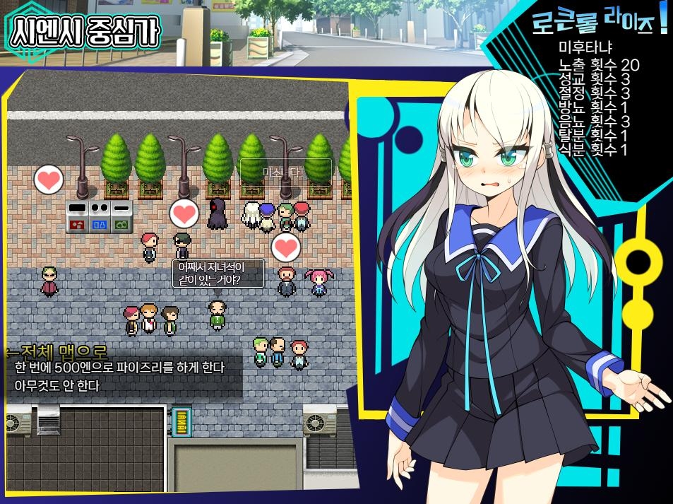 韓国語版ゲームデータ（AI翻訳） / 한국어판 게임 데이터（AI 번역）