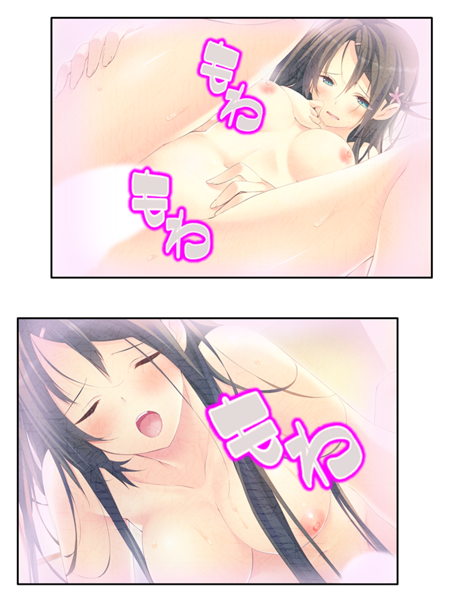 出会って即日でヤレるマッチングアプリが最高過ぎる！ 7巻