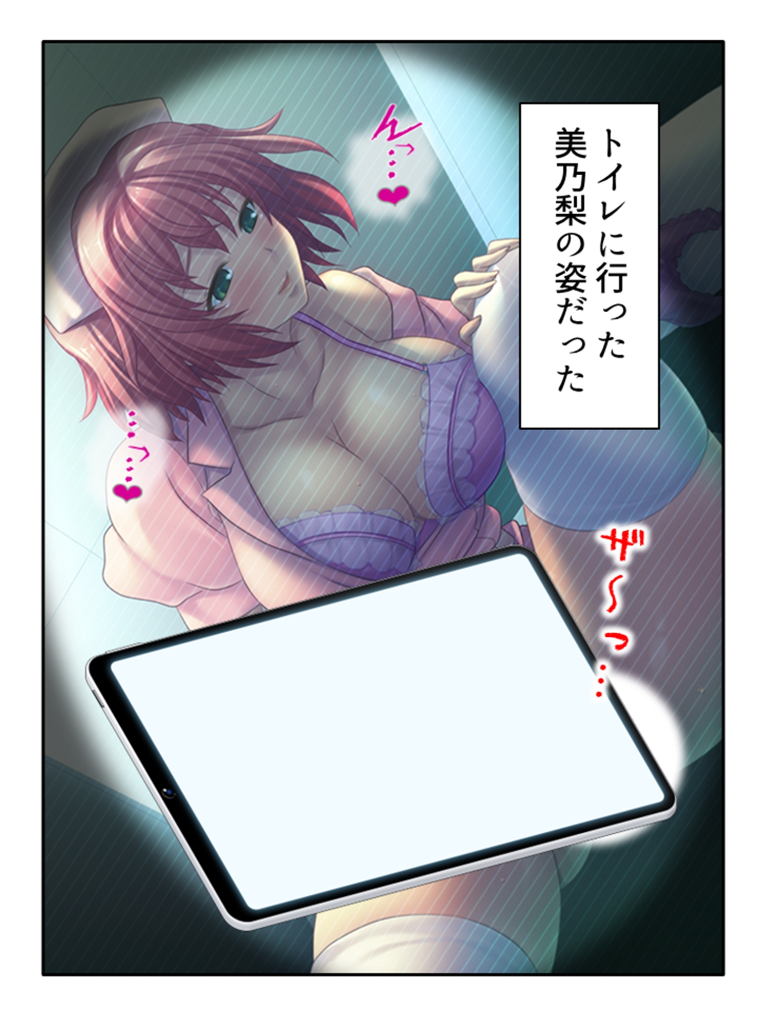 ドM専用隔離病棟!医者もナースもみ~んなドS!? 6巻