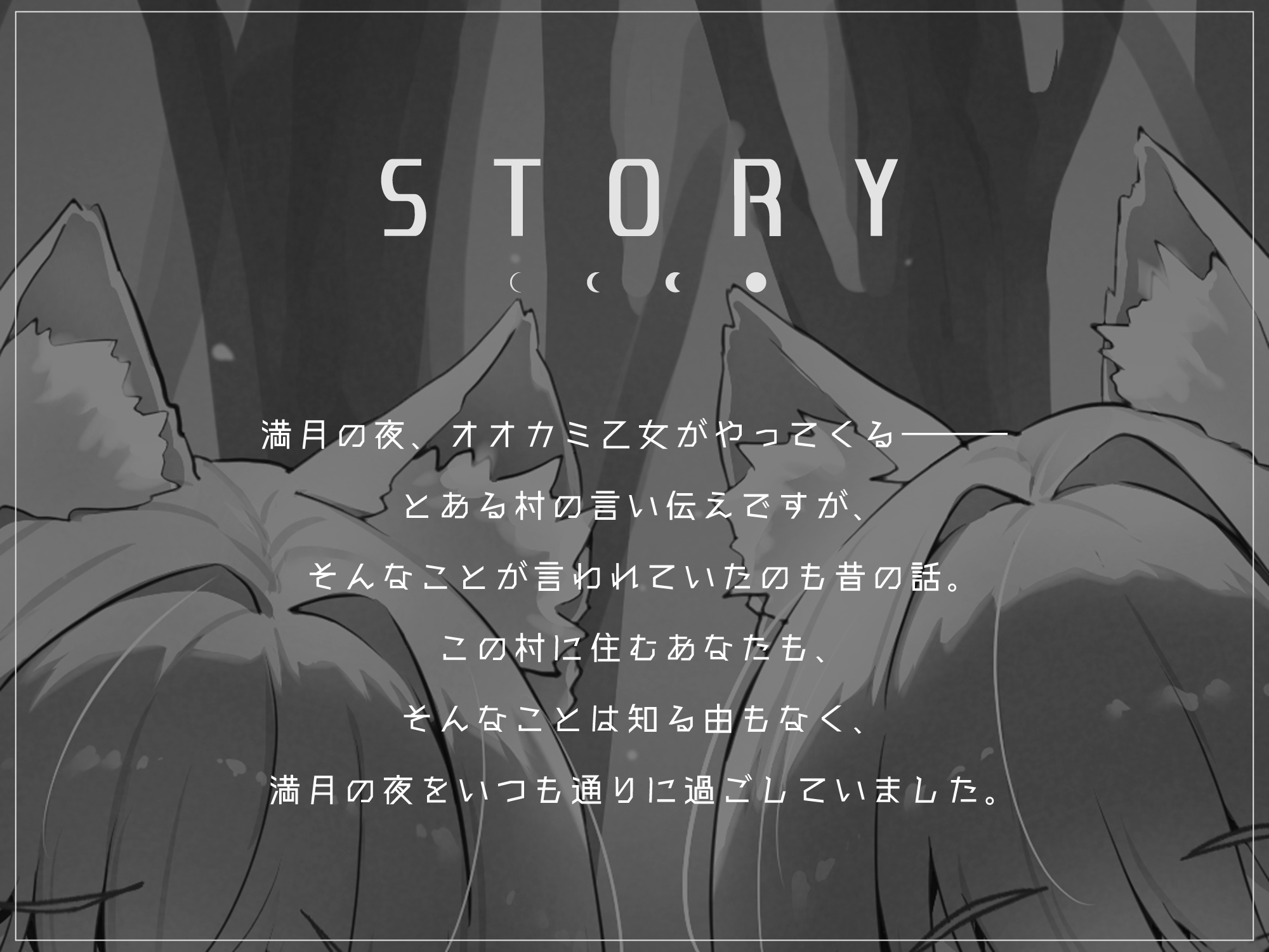 オオカミ乙女【KU100】