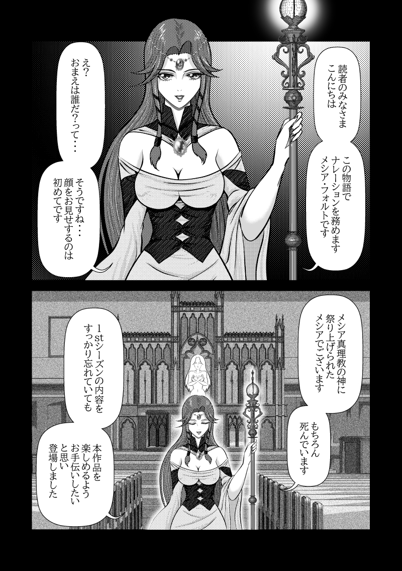 モンタージュゲート【第1巻】