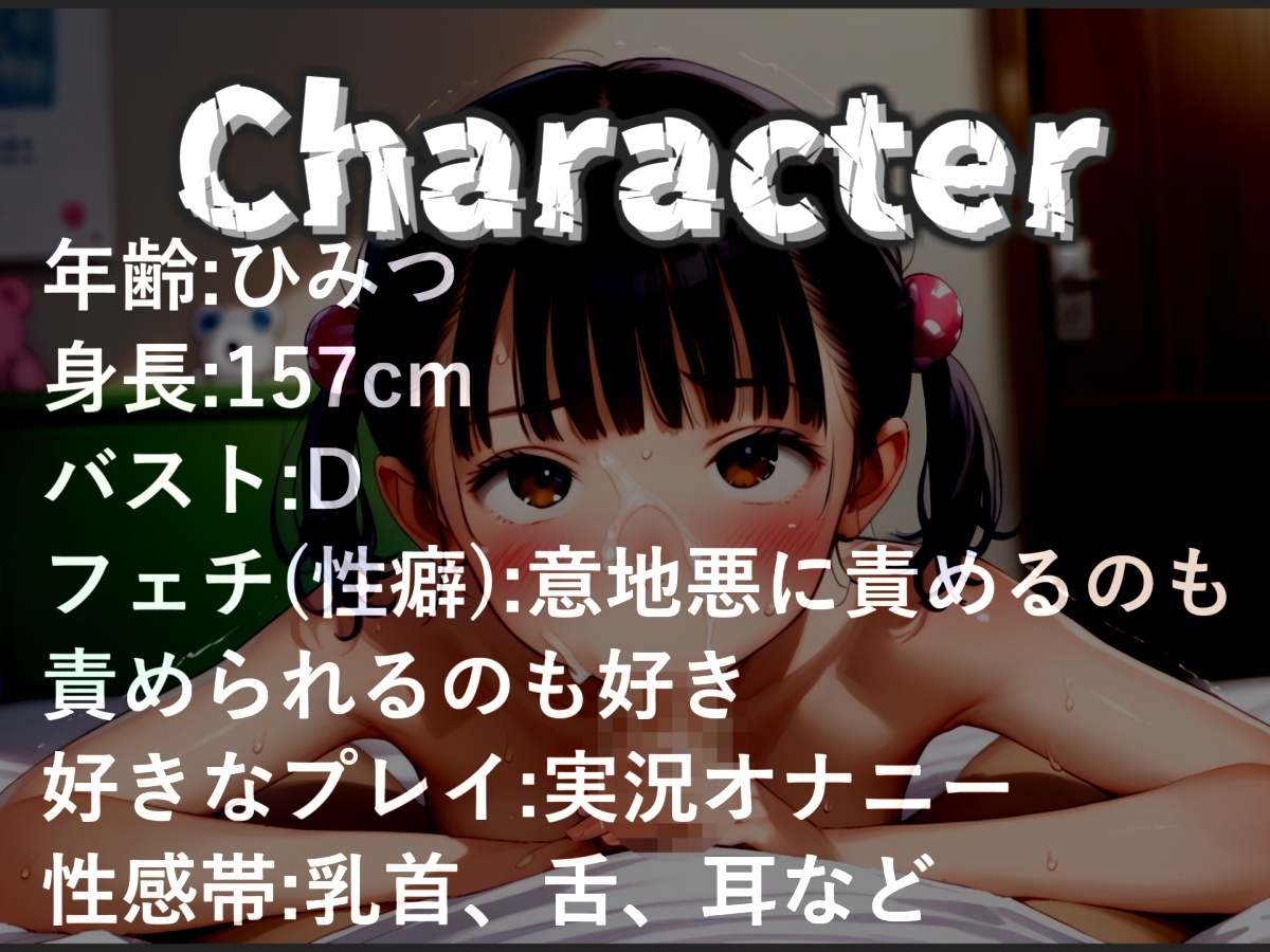 【初登場&凄テクフェラ】おち〇ぽ汁うめぇぇ..イグイグゥ~淫乱○リビッチの喉奥まで咥えこむ淫語アナコンダフェラ&3点責めオナニーでおもらし連続絶頂大ハプニング✨
