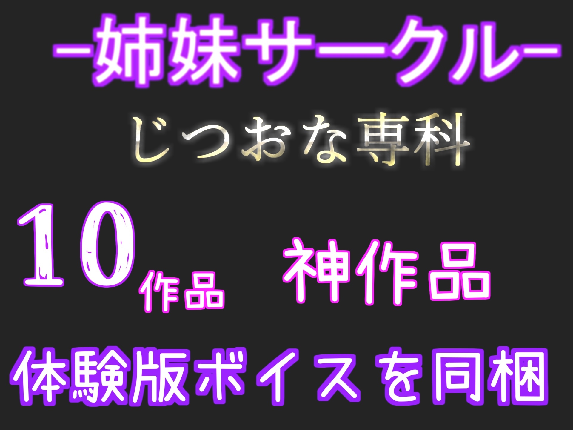 【プレミアムフォーリー】公衆便所おばさんの射精管理おなさぽゲーム♪壁穴にち●ぽを入れるとすさまじい勢いで精液をぜんぶ絞り取られてしまう。
