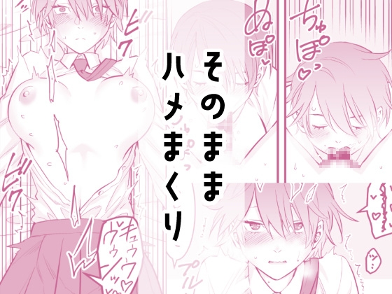 オレの王子様系幼馴染が世界一かわいいんだが