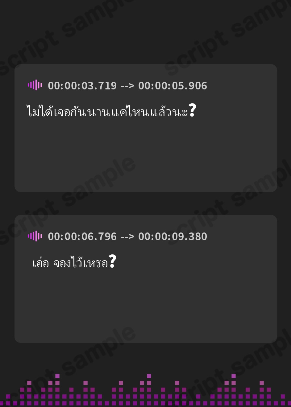 【タイ語版】耳介耳かき店 耳介の気持ちよさを知ってる?【耳かきASMRがマンネリに感じる方へ贈る耳介ASMR】