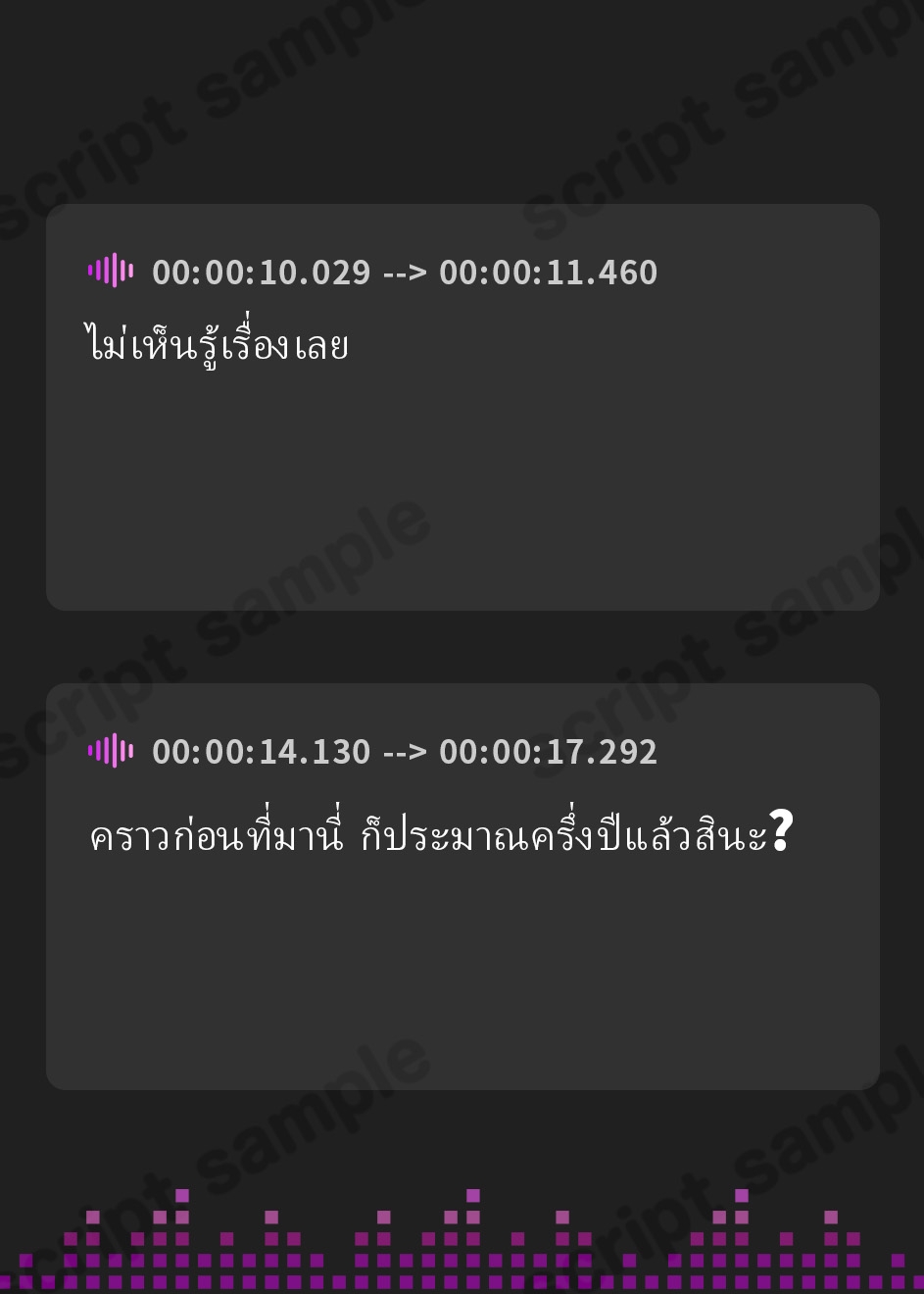 【タイ語版】耳介耳かき店 耳介の気持ちよさを知ってる?【耳かきASMRがマンネリに感じる方へ贈る耳介ASMR】