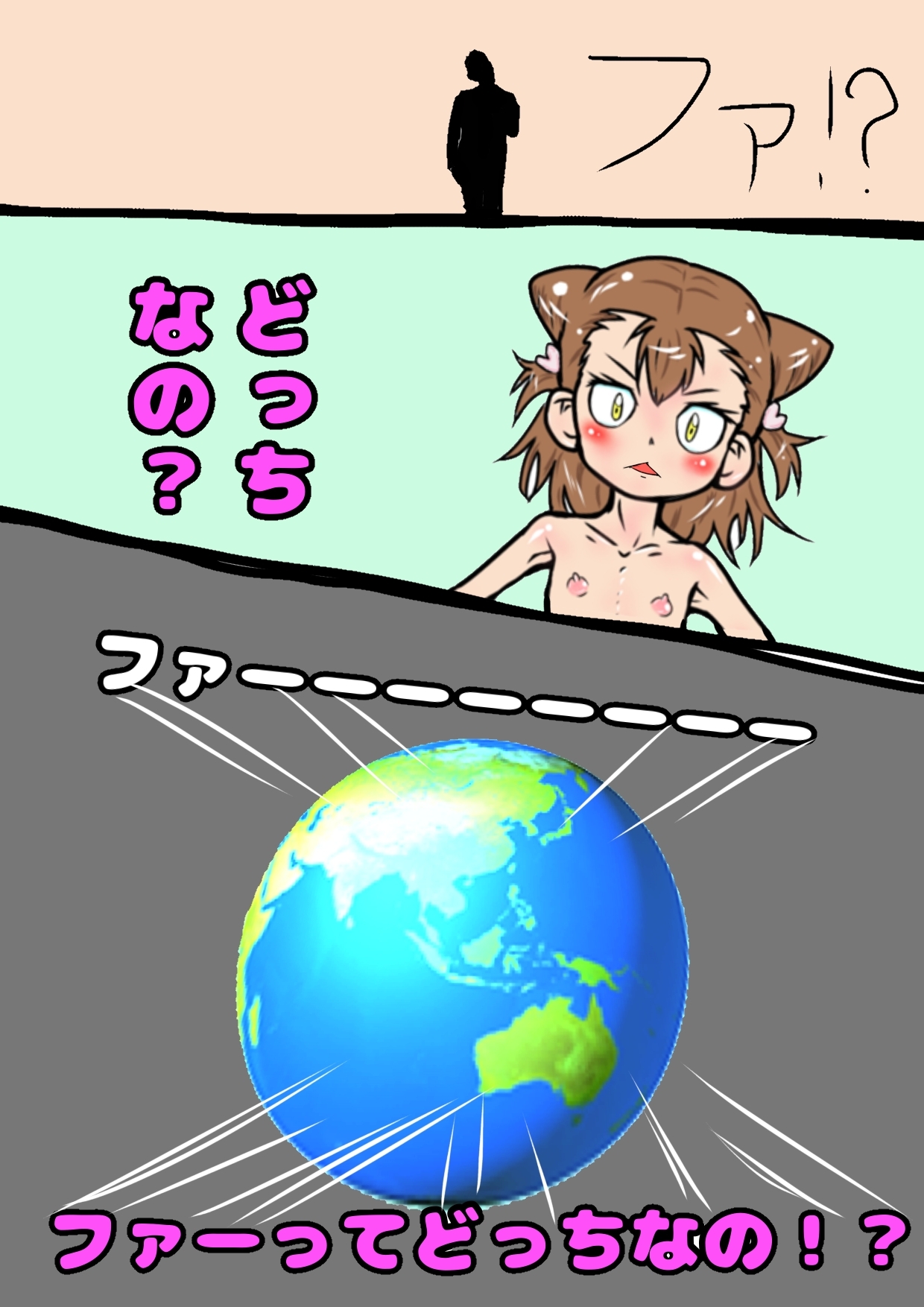 ◆生理前膣内射精金メダリスト◆ミケちゃん◆マンガとオホ声ドラマのセット◆ツルペタ〜ザーメン浣腸10リットル!?「ミケと交尾するの?しないの?」させてくださいね♪