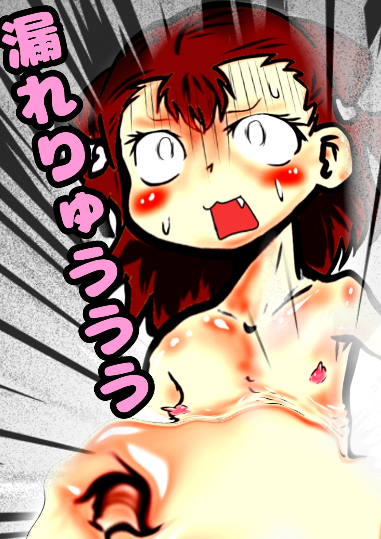 ◆生理前膣内射精金メダリスト◆ミケちゃん◆マンガとオホ声ドラマのセット◆ツルペタ〜ザーメン浣腸10リットル!?「ミケと交尾するの?しないの?」させてくださいね♪