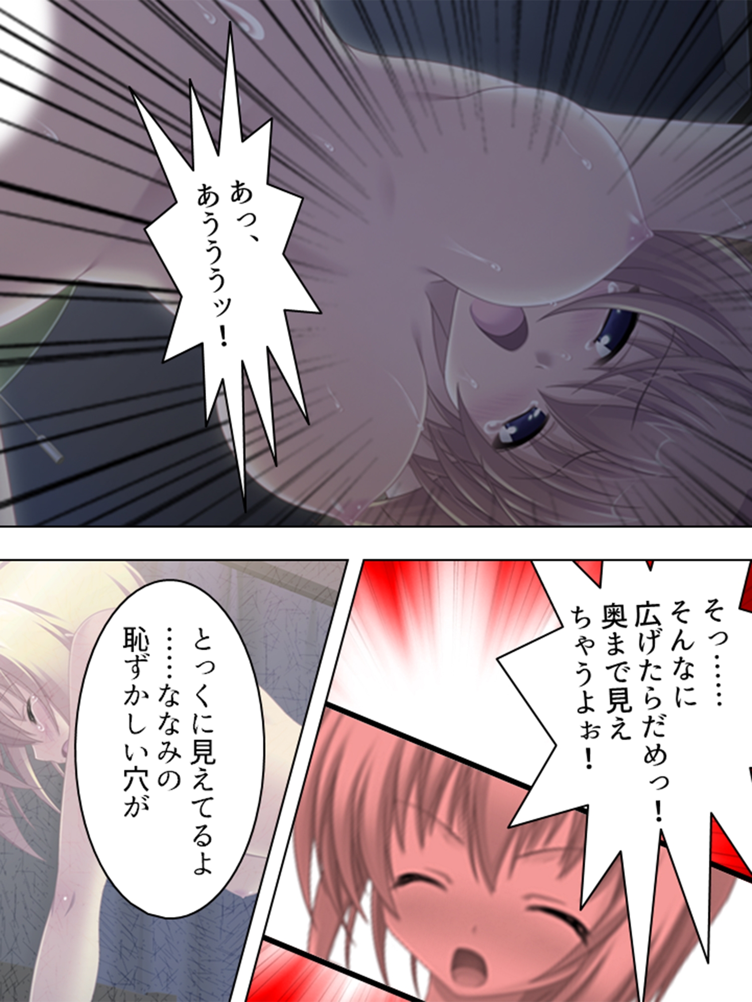 突然ハーレム!みんな俺のタネが欲しい <総集編>